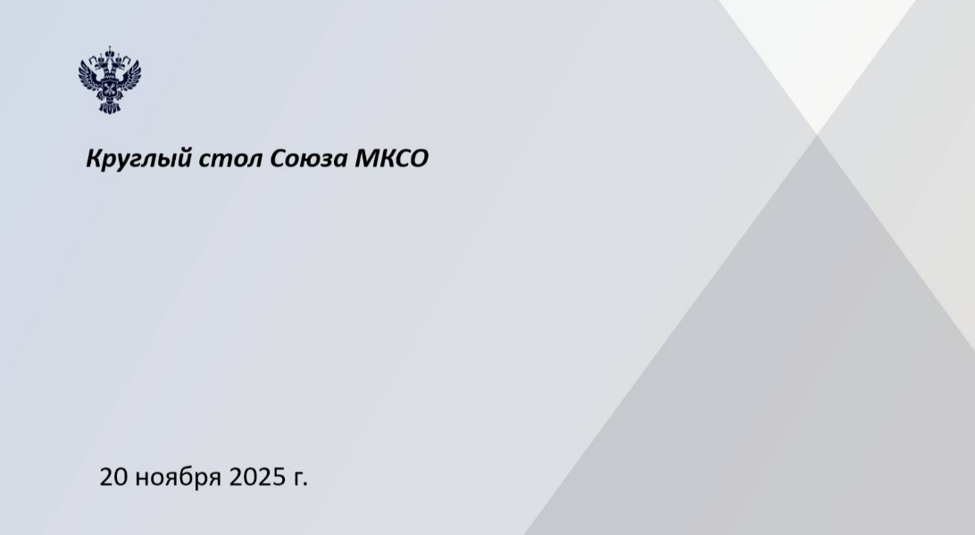 2025 11 20 11 12 28