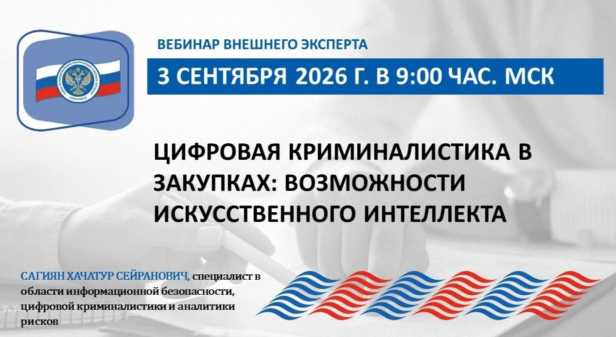 2026 09 02 09 25 59